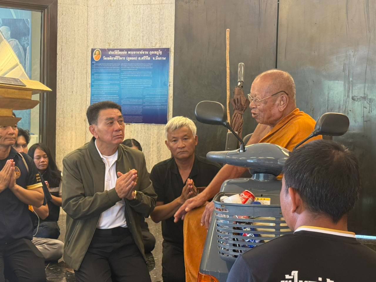 title - ปักธงธรรมจักร และธงชาติไทยภายใต้โครงการปลูกป่าเพื่อเป็นพุทธบูชาในพื้นที่ปฏิรูปที่ดิน (ส.ป.ก.)